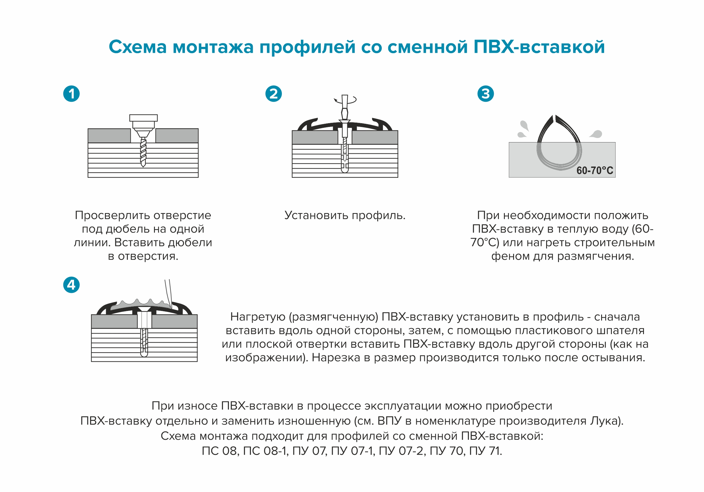 Порог угловой ПУ 71.2700.203 Шоколад