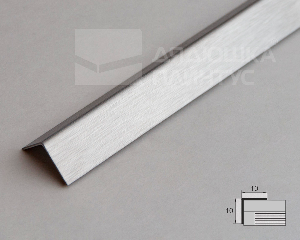 Уголки из нержавеющей стали